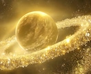 金運アップ｜あなたの金運の転機と収入運を占います 西洋占星術×数秘×タロットの融合占術｜財運を鑑定＋アドバイス イメージ5