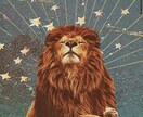 ライオンズゲート⭐️アップデートヒーリング！します 『スペシャル⭐️一斉遠隔ヒーリング』プレゼントあります‼️ イメージ1