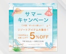 Canvaでバナー制作いたします Web画像全般　サムネイル、ヘッダー、SNS投稿画像など イメージ3