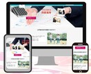 ペライチでオリジナルHPを制作します 初めてのHPも安心～丸投げOK～高品質を格安で提供！！ イメージ5
