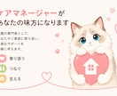 役所に言えない介護の悩み、第二のケアマネが聞きます 公的窓口で解決しない介護のモヤモヤ、プロが本音で寄り添います イメージ3