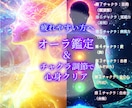 電話占い師様☎️お悩みや鑑定で悩みを一心に聴きます ♥️1,800件以上鑑定の不安や悩み✨全身全霊で聴きます‼️ イメージ8