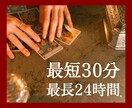 慈愛のタロット占い✡️お悩みのその先へ導きます 即日返信◆相手の気持ちは？2人のこれからは？実践アドバイス イメージ2