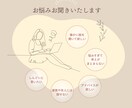お悩みお聞きします 誰かに聞いて欲しい、モヤモヤするなどなんでもお話ください。 イメージ1
