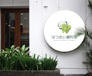 売れるパッケージ設計から逆算したブランドロゴます 「素敵」で終わらせない。商品の価値を伝える喜ばれるロゴを。 イメージ10