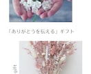 思わず目に留まるインスタグラム投稿画像を作成します SNS集客に繋がるシンプルでお洒落な投稿用画像はお任せ下さい イメージ3