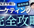 目の引くYouTubeのサムネイルを制作します 再生数を稼げるYouTubeサムネイルを作ります。 イメージ8