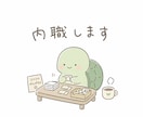 宛名書き、シール貼り、ポスティングします 内職の経験あります。無料見積もり相談からご依頼ください。 イメージ1