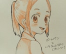 好きな色、1色でイラストかきます 【最短一日】線画、着色の画材を選べます！ イメージ2