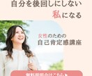 女性向け｜やさしく想いが伝わるバナー制作します 丁寧なヒアリング/ 修正２回まで対応/ 女性向けに特化 イメージ4
