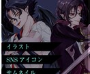 一枚絵、アイコン描きます SNSアイコン、サムネイル、一枚絵など作成します イメージ1