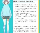 格安で全身のLive2Dモデルを制作します 瞳の揺れ、獣耳も追加料金なしでこの価格！ イメージ3