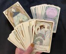 片思い・お相手の気持ち・複雑恋愛、恋愛の悩み視ます あなたの本心・深層心理を読み解く透視タロット イメージ5
