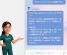 高性能AIで業務改善！独自AIボット導入支援します 独自AIエージェント群で問合せ・情報共有を自動化 イメージ5