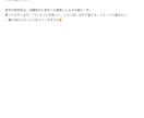 仕事運だけサクッと見てほしい人へ！鑑定します まずは仕事運から！　鑑定結果から、すぐできるアドバイス付き イメージ7