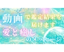 カードも見れてリアル感✨鑑定結果を動画で届けます 仕事✨恋愛⭐️人間関係etc.ジャンルなんでもOK❤️ イメージ1