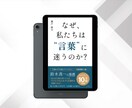シンプルな電子書籍kindleの表紙制作します 洗練されたデザインであなたの本の魅力を引き出します イメージ2