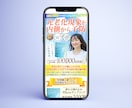 STUDIO/ペライチで維持費0円LP作ります YouTube埋込可！制作数1400件超★文章もお任せOK イメージ9