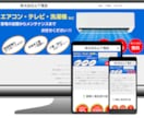 高品質で低価格なWebサイトを制作します 【初心者歓迎】理想のWebサイトをデザインから制作します！ イメージ6
