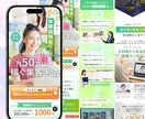 LPのファーストビュー3案デザイン制作します 反応率を上げたいけど、1案だけでは不安な方へ イメージ7