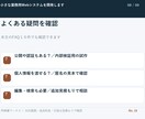 小さな業務用Webシステムを開発します データ1種類・登録と一覧の2画面から イメージ9