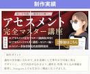 先着1名！破格でUTAGE導線構築代行します 1名ごとに価格UP！LP・LINE・決済までまるごと構築 イメージ4