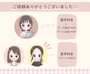 ふんわり優しい！ナチュラル可愛いアイコン描きます 好感度up！SNSやブログのアイコン、挿絵にほんわかイラスト イメージ10