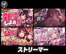 累計100億再生超クリエイターがサムネを制作します 埋もれないための伝わるサムネイル！ イメージ5