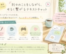 話さなくても大丈夫、午後のゆるチャットします 無言・報告のみOK！午後のお供に、繋がっている安心感を。 イメージ1