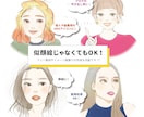 商用OK！SNS用のイラストアイコンを制作します 個人・ビジネス用のアイコンで迷っている方にオススメ！ イメージ5