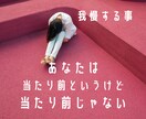 誰にも言えない、人間関係の悩み☎聞き悩みききます 【秘密厳守】相談いただいた事が漏れる事はありません＾＾ イメージ8