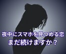 別れた先の未来のぞきます カードが示す「真実」から迷いに終止符を打つ イメージ4