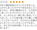 貴女専用の癒しカフェでいつでも心よりお待ちしてます 雑談/恋愛/不安/仕事/等心にたまった思いを全て吐き出して イメージ4