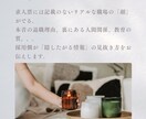 職場選び相談をエージェント目線で教えます 看護師の転職・職場選び相談をプロの転職エージェント目線で！ イメージ3
