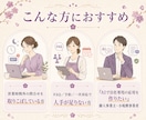 LINE公式FAQ・予約導線を見積り相談で整えます 営業時間外も逃さない／AI対応は要相談 イメージ9