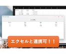 シンプルなデスクトップツールを作成します Pythonで誰でも簡単に使えるシンプルなPC向けツール イメージ2