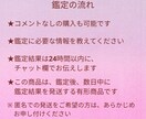 二人の関係にある本当の距離をみます 彼の気持ちは脈アリ？脈ナシを優しく丁寧に読み解いていきます。 イメージ2