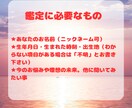 2026下半期の開運日★金運アップ法を占います 一粒万倍日・天赦日。あなただけの開運アクションをお届けします イメージ4