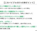 キャリコン2級技能士学科＆面接対策セット納品します 学科対策神ノートと戦略的面接対策術で2級技能士合格に近づく！ イメージ3