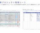 LINE公式＆UTAGEのコンサルします 0から構築・ディレクター・コンサルまで目指せる！ イメージ4