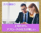 タロットでスッキリ！24時間返信♡恋愛を占います 恋愛全般/彼の気持ち/片思い/複雑恋愛/復縁/ イメージ2