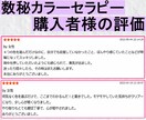 人生を好転・現状打破するためのメッセージお届します 人生/人間関係/仕事/ハイヤーセルフからの伝言で未来を開く✨ イメージ8