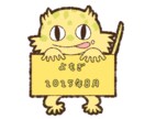 ペットのオリジナルイラスト描きます あなたのペットを世界にひとつのイラストに！ イメージ4