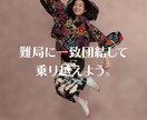 チラシ・フライヤーの激安ネットデザインします 激安ネットデザイン、初めての方でもお安くご利用いただけます。 イメージ6
