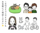 頭になんでものっけるアイコン描きます 好きなものを頭にのっけて、自己アピールに活用してください！ イメージ5