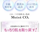 低下価格で高品質なWEBデザインを制作致します クリック率のお悩みを解決！集客up！周りと差がつくデザイン！ イメージ3