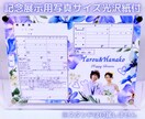 役所提出可能★オリジナル婚姻届作成します ココナラ唯一・当店のみ！A3上質厚紙印刷付！ イメージ2