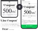 大人かわいい×韓国風｜LINEクーポン作ります 選ぶだけ簡単！韓国風×大人かわいい クーポンセット♡♡ イメージ2