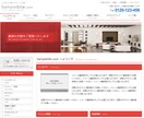 格安高品質にHTML&CSSコーティングいたします コストを抑えたい方におすすめ！ イメージ1