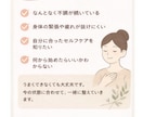 身体の不調をお灸セルフケアで整える方法を教えます なんとなくの不調は日々のセルフケアで変わるかもしれません イメージ3
